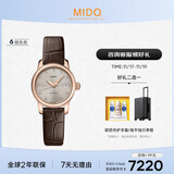 美度（MIDO）瑞士手表 贝伦赛丽 迷你小表盘 真钻 时尚优雅 机械皮带女表