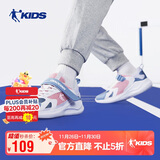 乔丹（QIAODAN）童鞋儿童跑步鞋夏季网面透气女大童运动鞋子-37