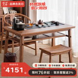 溪木工坊 阳台茶桌新中式实木小茶台烧水壶上下水一体泡茶桌 1.2m茶桌A款+圈椅+新月椅*2