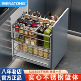 纳童（NaTong）橱柜拉篮304不锈钢调味篮厨房调料厨柜刀架抽屉式缓冲阻尼置物架 300柜圆钢A款-配塑料筷笼