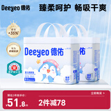 企鹅宝宝隔尿垫一次性婴儿护理垫25*33cm70片*2包