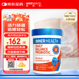 INNER HEALTH茵澳斯每日肠道调理3000亿益生菌活力肠道强自护30粒/瓶 澳洲进口