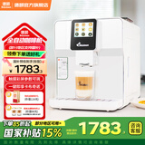 德颐（DEYI）DE-320触摸彩屏全自动咖啡机/家用商用办公室/现磨豆一键意式美式花式咖啡自动奶泡自动清洗双锅炉 白色 咖啡机+奶罐组合