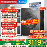 小天鹅（LittleSwan）滚筒洗衣机全自动 小乌梅2.0超薄 超微净泡 除菌除螨 智能投放一级能效 以旧换新 家电国家补贴20%