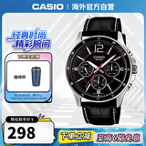 卡西欧（CASIO）商务休闲三盘时尚防水石英男士手表 MTP-1374L-1AVDF