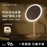 DOCO LAB镜子化妆镜带灯梳妆美妆镜子卧室宿舍智能led化妆镜梳妆台桌面台式高清补妆镜女生生日礼物送老婆