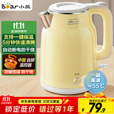 小熊（Bear）烧水壶 电热水壶恒温电水壶 304不锈钢家用烧水保温一体 双层防烫自动断电 ZDH-E15H7