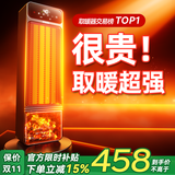 Rtako【热销百万｜省电推荐】取暖器全屋升温大面积50平电暖气家用暖风机电暖器2025款节能省电小太阳 【Urtra别墅版】40℃石墨烯丨超大户型 碾压地暖 | 适用30-150㎡大面积