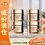 兰蔻菁纯奢护面霜15ml*4滋润版质地偏厚重玻色因紧致【临期清仓】