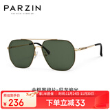 帕森（PARZIN）偏光太阳镜男 防晒大框无框视觉眼镜 开车驾驶飞行员墨镜男PZ8326