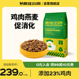 疯狂小狗中大型犬狗粮成幼犬40斤装宠物柯基边牧金毛拉布拉多鸡肉燕麦20kg