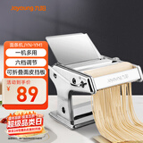 九阳（Joyoung）小型家用压面机 不锈钢手摇面条机 压面 擀面一机多用 JYN-YM1