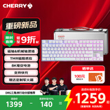 CHERRY樱桃MX8.2PRO TMR双魔磁轴键盘三模无线 无畏契约打瓦 TMR磁阻技术 磁轴&机械轴可混插 瓦洲双修