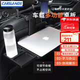 卡斯兰适用小桌板折叠桌汽车餐桌电脑桌后排车用办公桌写字平板手机支架 多功能折叠小桌板【带手机架】