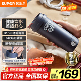 苏泊尔（SUPOR）电水壶 烧水杯便携式家用旅行316不锈钢电热杯0.3L  旅行 办公室养生 SW-03T01D 丹宁蓝