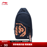 李宁单肩包男女同款反伍BADFIVE运动生活系列反光胸包 蓝/桔(439款)-4 F