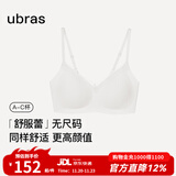 ubras虞书欣同款25年新品舒服蕾无尺码V领文胸罩女无痕蕾丝内衣 燕麦奶色-文胸 均码 背勾款/100-130斤