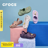 CROCS卡骆驰檀健次同款洞洞鞋男沙滩鞋|10001 淡紫色-530 37/38(230mm)