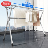 美丽雅晾衣架落地折叠晾衣杆三杆晾晒架不锈钢伸缩挂衣架晒被子神器