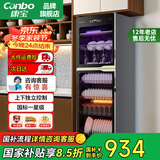 康宝消毒柜 家用立式消毒碗柜碗筷餐具茶杯消毒烘干一体机商用大容量碗筷柜 一星级 390L 七层【康宝耐惠】L8
