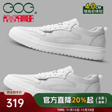 高哥内增高男鞋8cm百搭小白鞋男士隐形增高板鞋秋冬真皮运动休闲鞋子 空军一号白色 4cm【初体验款】 40