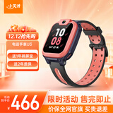 小天才电话手表N5/Q3/U3/N3/Q2A 官方旗舰正品 视频通话 GPS定位 可插卡儿童电话手表 智能学生手表 U3 柚红 【咨询送电话卡】