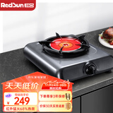 红日（RedSun）红外线燃气灶单灶台式煤气灶家用天然气液化气单眼猛火灶熄火保护一级能效68%高热效节能省气108D 浅灰色 液化气
