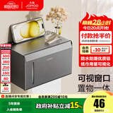 九牧（JOMOO） 卫浴挂件浴室五金挂件太空铝纸巾盒厕纸盒厕所收集置物防潮防湿 【可视化】铝合金纸巾盒