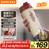 苏泊尔（SUPOR）电水壶 烧水杯便携式0.3L家用旅行电热杯 316不锈钢 旅行 办公室养生 SW-03T01E 摩登红