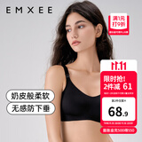 嫚熙（EMXEE）哺乳内衣孕妇文胸喂奶前开扣聚拢有型怀孕期胸罩 【黑色】小奶皮款 柔软舒适 S