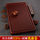 锦格德国电木茶盘家用高密度德料32支电胶木泡茶台高档茶具干泡茶托盘 德国电木紫檀料长70宽40高5cm