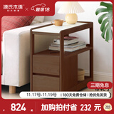 源氏木语实木边柜侧边柜岩板边几角几北欧客厅窄移动边桌【胡桃色白岩板】