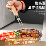 杰凯诺（Jekero）漏勺 不锈钢漏勺厨具过滤网油炸笊篱 油格 捞面捞饺子勺 木柄漏勺