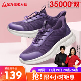 足力健老人鞋中老年春秋季健步轻便软底送妈妈休闲散步鞋2431369J 紫-女  40
