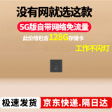 高术看不见的摄像头无线免插电手机远程监控针无需wifi超清摄线头微型视频拍摄室内高清摄影头 方5g款+免费流量+超长待机+128g卡 2.8MM