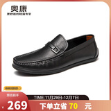 奥康（Aokang）商务休闲皮鞋舒适软底驾车鞋低帮套脚懒人乐福鞋一脚蹬黑40码