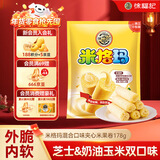徐福记米格玛夹心米果卷混合口味220g/袋休闲零食早餐小包装解馋零食