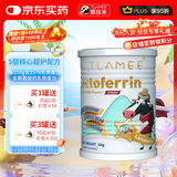 提拉米（TLAMEE）源生高含量含赖氨酸乳铁蛋白儿童调制乳粉  全人群适用 60g