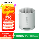 索尼（SONY）SRS-XB100 无线蓝牙音箱 迷你便携音响户外低音炮 重低音16小时续航IP67防水防尘礼物送男女友学生 灰色
