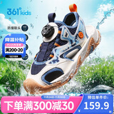 361°童鞋 儿童凉鞋25夏男女童透气耐磨护趾溯溪鞋包头凉鞋 蓝33