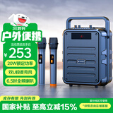 山水（SANSUI）Q7无线蓝牙音箱户外大音量广场舞音响手提便携式小型家用K歌音乐播放器地摊摆摊收款喇叭 双麦版