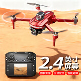 kidsdeer非大疆无人机儿童遥控飞机玩具高清航拍入门自带屏幕男孩生日礼物 2.4英寸屏控-入门航拍-红色【精美礼盒】