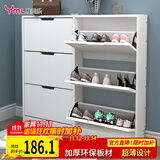雅美乐超薄鞋柜门口入户柜 翻斗鞋柜收纳柜一体靠墙 楼道家用封闭式鞋架