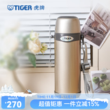虎牌（TIGER）家居馆保温杯便携式车载真空杯旅行保冷杯保温杯  MBI-A08C 800ml 香槟金 NH 800ml