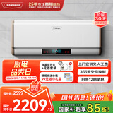 奥特朗X2DH-E55B电热水器 恒温速热大水量热水家用小型节能省电扁桶储水即热式快速淋浴洗澡器