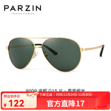 帕森（PARZIN）偏光太阳镜男 经典飞行框蛤蟆镜遮阳防晒眼镜开车驾驶专用墨镜 金边框G15片（PZ8009）