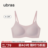 ubras无尺码云感托吊带背心隐形无痕文胸罩女士内衣女兰花烟