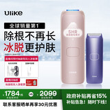 Ulike Air4【政府补贴】 蓝宝石冰点脱毛仪女士刮毛刀剃毛器私处美容仪 男士送礼生日礼物送女友 【高效套组】Air4星黛粉+电动刮刀-京仓直发