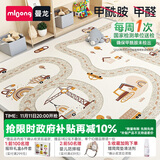 曼龙婴幼儿爬行垫宝宝爬爬垫XPE加厚整体垫防滑地垫 150*180*1cm