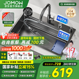 JOMOW厨房水槽大单槽一体304不锈钢5.0加厚洗碗池多功能台上中下洗菜盆 80*46【5mm加厚】加大集渣网-枪灰色 【安装尺寸咨询客服】